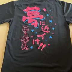 テニスTシャツのサムネイル