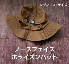THE NORTH FACE ホライゾンハット ブラウン　サイズL