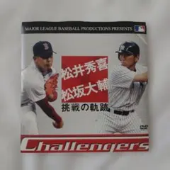 2026年最新】松坂大輔の人気アイテム - メルカリ