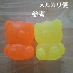 むにゅっとあにまるず グミくま スクイーズ 未開封 ２点セット