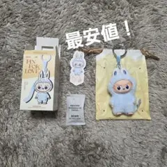 【D】最安値PIN FOR LOVE ラブブ イニシャル ぬいぐるみ ペンダント