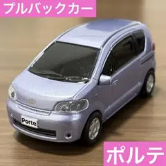 2025年最新】トヨタ ポルテ ミニカーの人気アイテム - メルカリ