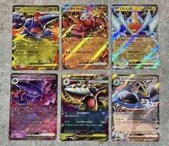 インフェルノX RR まとめ売り　6枚セット
