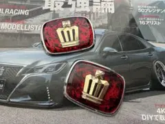 2026年最新】クラウン ピラーエンブレムの人気アイテム - メルカリ