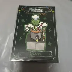 2025年最新】まじめにヤバシティの人気アイテム - メルカリ