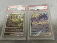 【希少】ウルガモス メラルバ　ar PSA10 連番 PSA10 2連番】メラルバ ウルガモス AR 2枚セット ブラックボルト