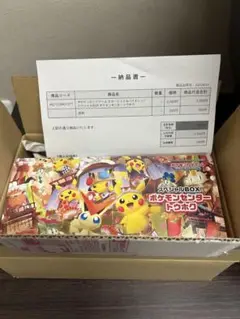 ポケモンセンター スペシャルBOX トウホク