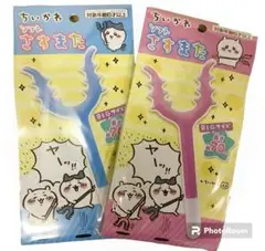 ちいかわハチワレソフトさすまた2個セット