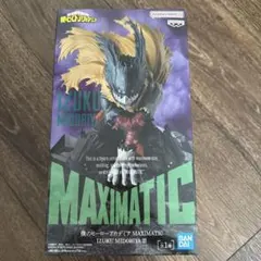 ヒロアカ フィギュア 緑谷出久 MAXIMATIC デク
