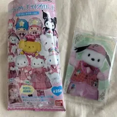 Item thumbnail for item 7aeda9ca-3d02-4e39-a942-ed8b33ab3172