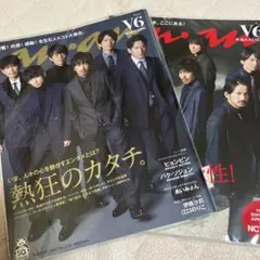 切り抜きなし　anan(アンアン)2021年6月2日号　2020年9月30日号