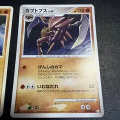 カブトプス R スカーレット&バイオレット 強化拡張パック ポケモン