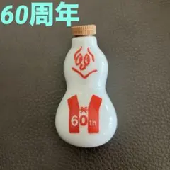 2026年最新】崎陽軒ヒョウちゃん60周年の人気アイテム - メルカリ