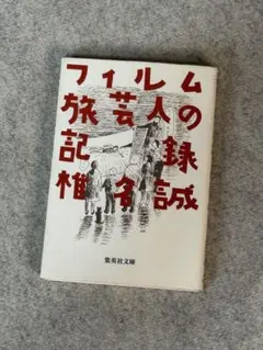 Item thumbnail for item 44bbadf2-8c6d-4877-9cc9-c07027c82997