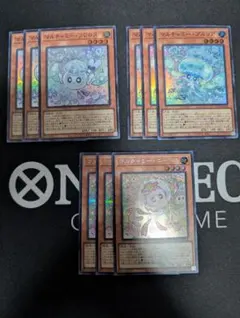 遊戯王 マルチャミーフワロス　プルリア　ニャルス　3枚セット