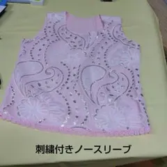 Item thumbnail for item 0e611540-372f-4733-82eb-e9ffe758350c