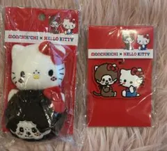 ハローキティ × モンチッチ ぬいぐるみクリップ 新品 キーホルダー