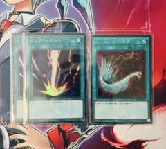 遊戯王 サンダーボルト ハーピィの羽根箒 初期 セット - メルカリ