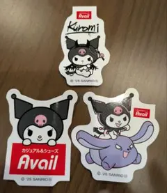 アベイル　ノベルティ　クロミ