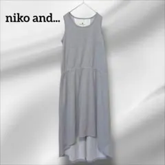 ニコアンド　 ノースリーブワンピース グレー　ロング　ウエストゴム