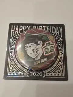 鬼滅の刃 ジャンショ 誕生日 缶バッジ 2026 冨岡義勇