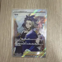 2026年最新】ポケモンカード タイムゲイザーの人気アイテム - メルカリ