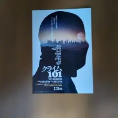 Item thumbnail for item e9b9be78-579f-4185-a8fc-33713fb032cd