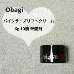 オバジX バイタライズリフトクリーム ミニ 6g 10個 60g Obagiのサムネイル