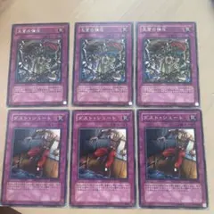 遊戯王 ダスト・シュート 王宮の弾圧 BE02 セット - メルカリ