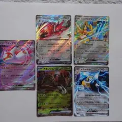 ポケモンカード ex 5枚セット ハッサム ラティアス他