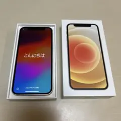 iPhone12mini 128GB