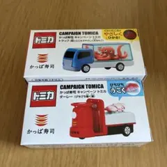 2026年最新】トミカ非売品の人気アイテム - メルカリ