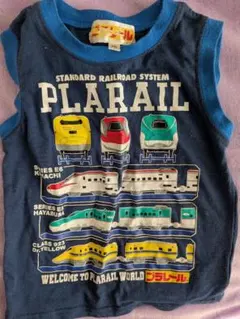 110プラレール タンクトップ