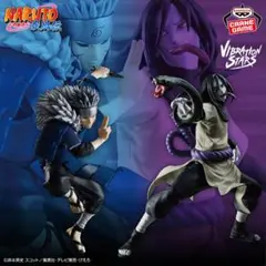 NARUTO マイト・ガイ VIBRATION STARS 22体セット NARUTO マイト・ガイ VIBRATION STARS 22体セット
