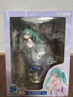 初音ミク スケールフィギュア A賞 タイトーくじ 初音ミク 39の日 記念くじ