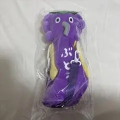 パンどろぼう ブロッコリーくじ 一番くじ　ペットボトルホルダー ぶどう　未開封