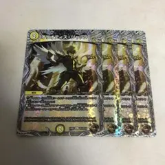 デュエルマスターズ　オリオティスジャッジ　銅トレジャー