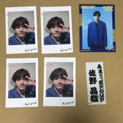 佐野晶哉 chameleon チェキ Aぇ! group