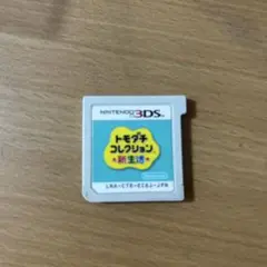 トモダチコレクション 新生活 3DS ソフト　任天堂　トモコレのサムネイル