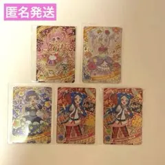 ち*こ様 ひみつのアイプリ　星4カード5枚セット　ひまり　リング　チィ　ビビ