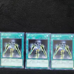 遊戯王 闇の護符剣 - メルカリ
