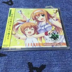 2025年最新】空の向こうで咲きますようにの人気アイテム - メルカリ