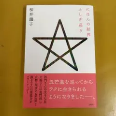 かお様 リクエスト 2点 まとめ商品