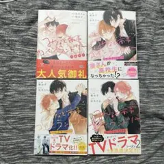 みなと商事コインランドリー