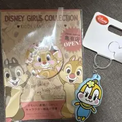 クラリス 缶バッジ ラバーミラーキーホルダー2点セット ディズニー