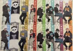 呪術廻戦 クリアしおり 16枚セット 購入特典