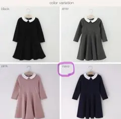 フォーマル　ワンピース　襟付き　女の子　130