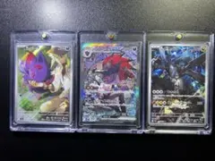 A*o様 【極美品】Nのゾロアークex SAR M2a 242/193 メガドリ