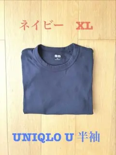 UNIQLO U クルーネックTシャツ XL ネイビー 半袖 ユニクロユーのサムネイル