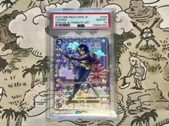ST06-006[OP08]たしぎSP PSA10 - メルカリ